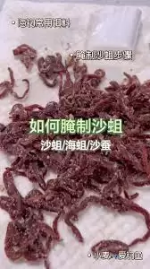空洞骑士丝之歌腌淤秽蛆怎么获得