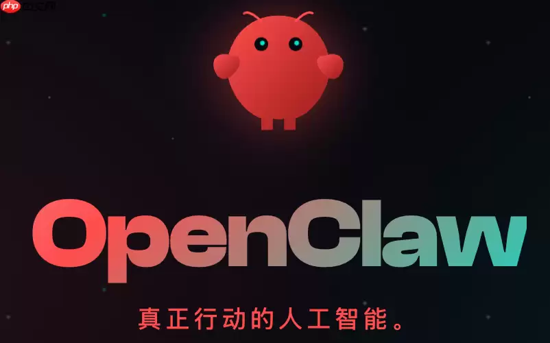 OpenClaw和EasyClaw怎么选_对比专业版与简易入门版AI【入门推荐】