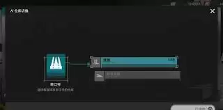 明日方舟终末地怎么跨地区搬物资