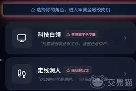 牢美斩杀线手游公测时间是什么时候