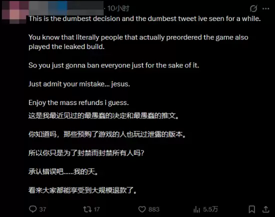 《极限竞速：地平线6》威胁玩盗版就封机器！玩家怒了：纯甩锅