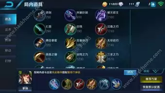 王者荣耀世界布色茹如何采集