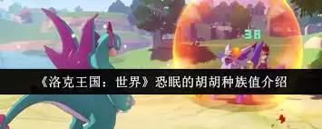 王者荣耀诸葛亮如何出装铭文