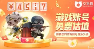 光遇鹿头价格是多少