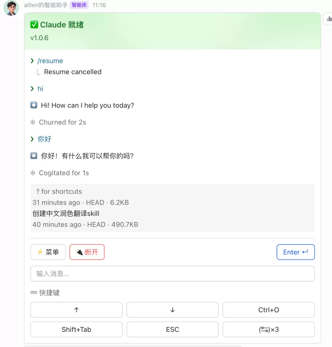 图片 图片
