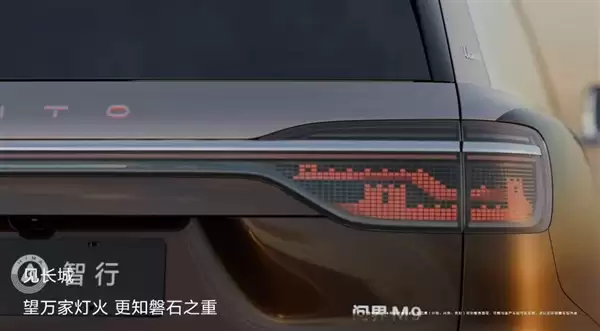 江山画卷灯氛围感拉满！全新一代问界M9首发ISD智慧交互尾灯