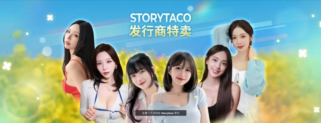 火热劳动节！ 韩国影游《阿西美女》开发商Steam开启特卖活动