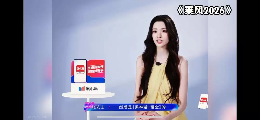 亢金星君演员谈《黑神话：悟空》：玩过的人都被我打过