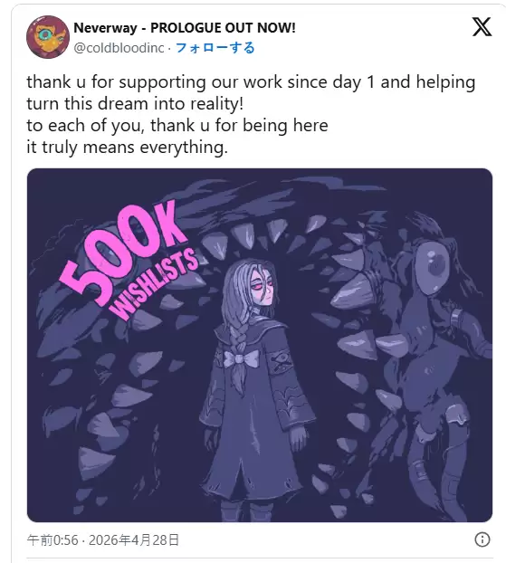 《Neverway》愿望单突破50万 另类创意生活RPG