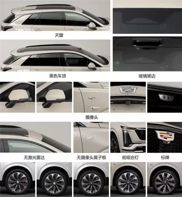 凯迪拉克也要卷智驾！XT5插混版申报：搭载激光雷达+1.5T插混