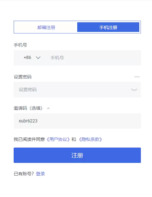 火币HTX账户注册与验证流程