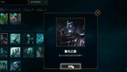 lol蓝色精粹怎么快速获得1