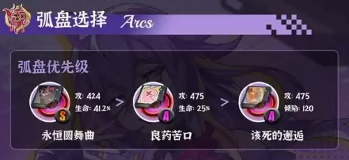 异环法帝娅详细培养攻略(多图)