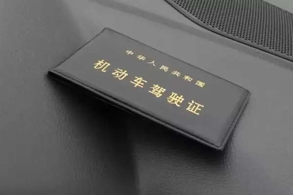 男子科目二考了5次没过 起诉驾校要求退钱并赔偿误工费、交通费