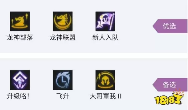 云顶之弈s17验牌阵容怎么选