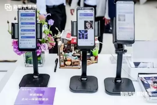 新紫光集团创新领航，紫光展锐布局端边 AI 生态