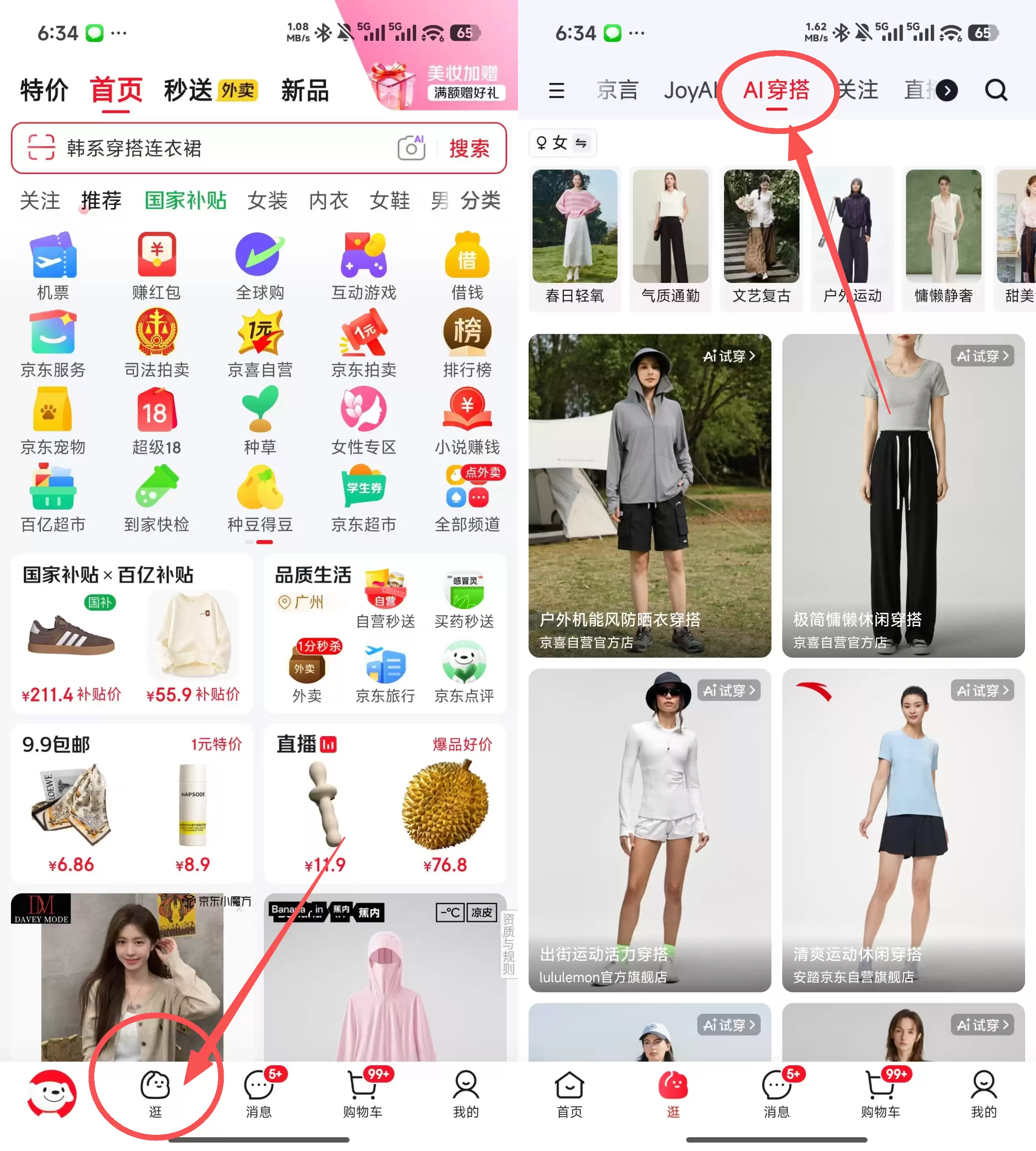 \ 9cc809e8-c9c2-422d-9b57-9c170ae848fe.png
