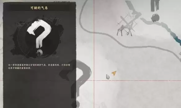 红色沙漠智慧迷室解密攻略