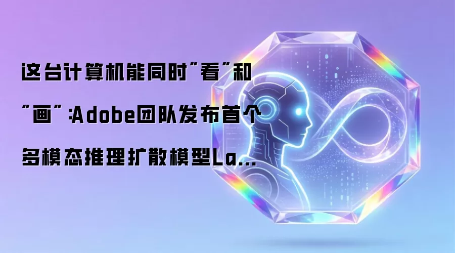 这台计算机能同时