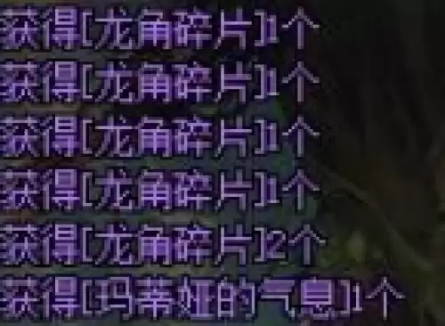 马蒂亚的气息是干嘛的3 马蒂亚的气息是干嘛的3