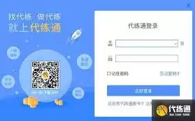 和平精英牛仔杰西怎么玩