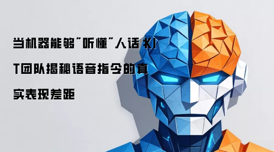 当机器能够
