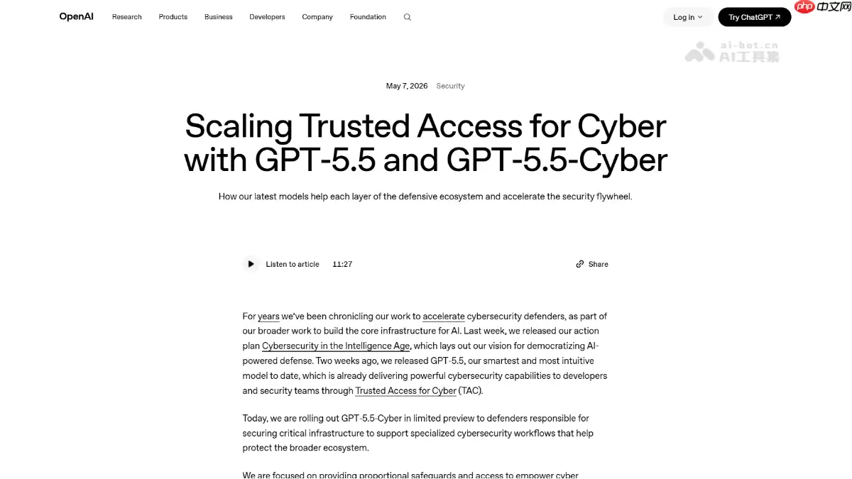 GPT-5.5-Cyber— OpenAI 推出的网络安全专用模型
