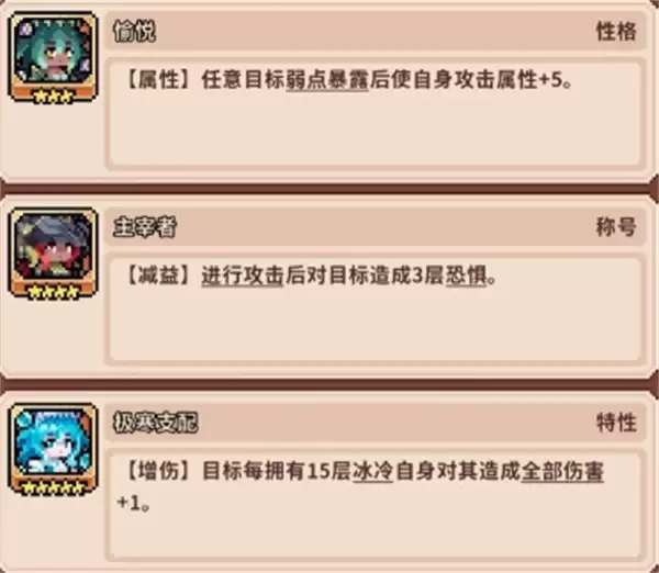 幻想少女公会现版本通用毕业阵容攻略