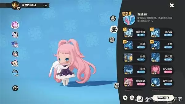 洛克王国世界雪天队pvp怎么打