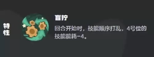 洛克王国世界机械方方进化路线一览3