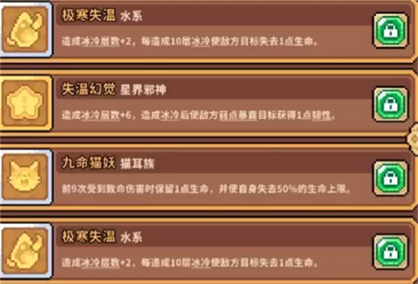幻想少女公会现版本通用毕业阵容攻略