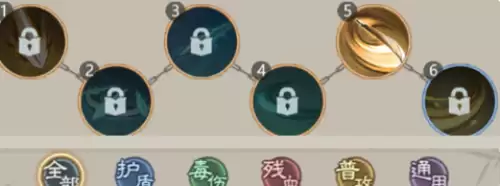自在江湖武学怎么搭配
