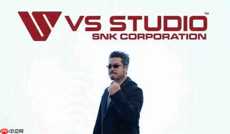 SNK成立新工作室VS Studio 由《铁拳》系列制作人原田胜弘领导