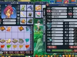 梦幻西游89级大唐官府做任务该怎么搭配装备