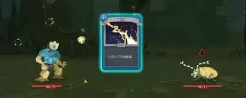 杀戮尖塔2真假商人遗物如何对比