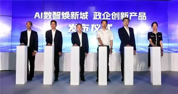 向新而行，智擎未来 ——2026年北京移动AI系列计划发布会成功召开