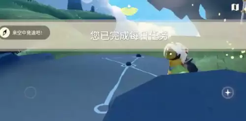 风行领航员在云顶浮石需要帮助5