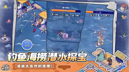 疯狂水世界英雄强度排行-疯狂水世界强势英雄排名一览