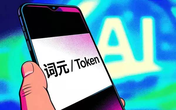 “Token”有了中文名:词元