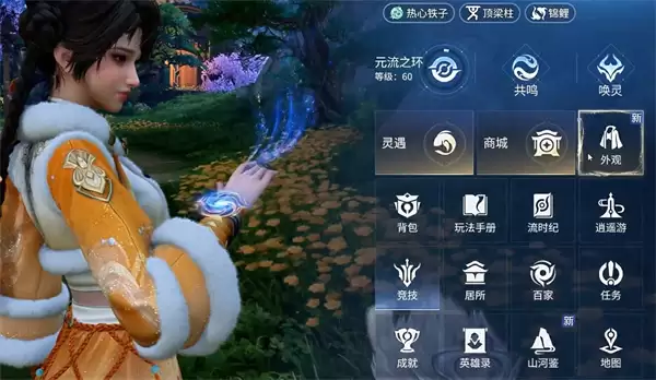 王者荣耀世界发饰隐藏方法分享