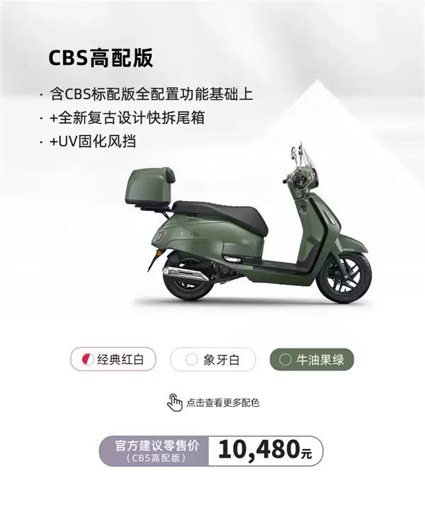小姐姐坐骑换新了 2026款新大洲本田NS125LA上市:9980元起