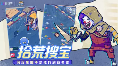 疯狂水世界英雄强度排行-疯狂水世界强势英雄排名一览