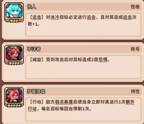 幻想少女公会现版本通用毕业阵容攻略