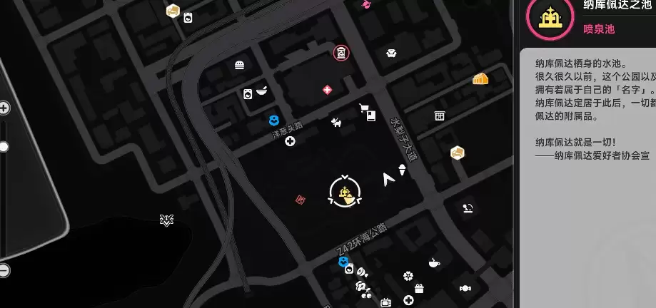 异环新能源代步成就攻略