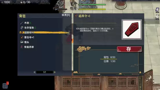 不思议迷宫风策略肉鸽《一方降妖录》Steam商店页公开，走格子也能玩出百般花样！
