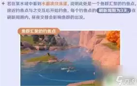 原神怎么查看刷新时间机制