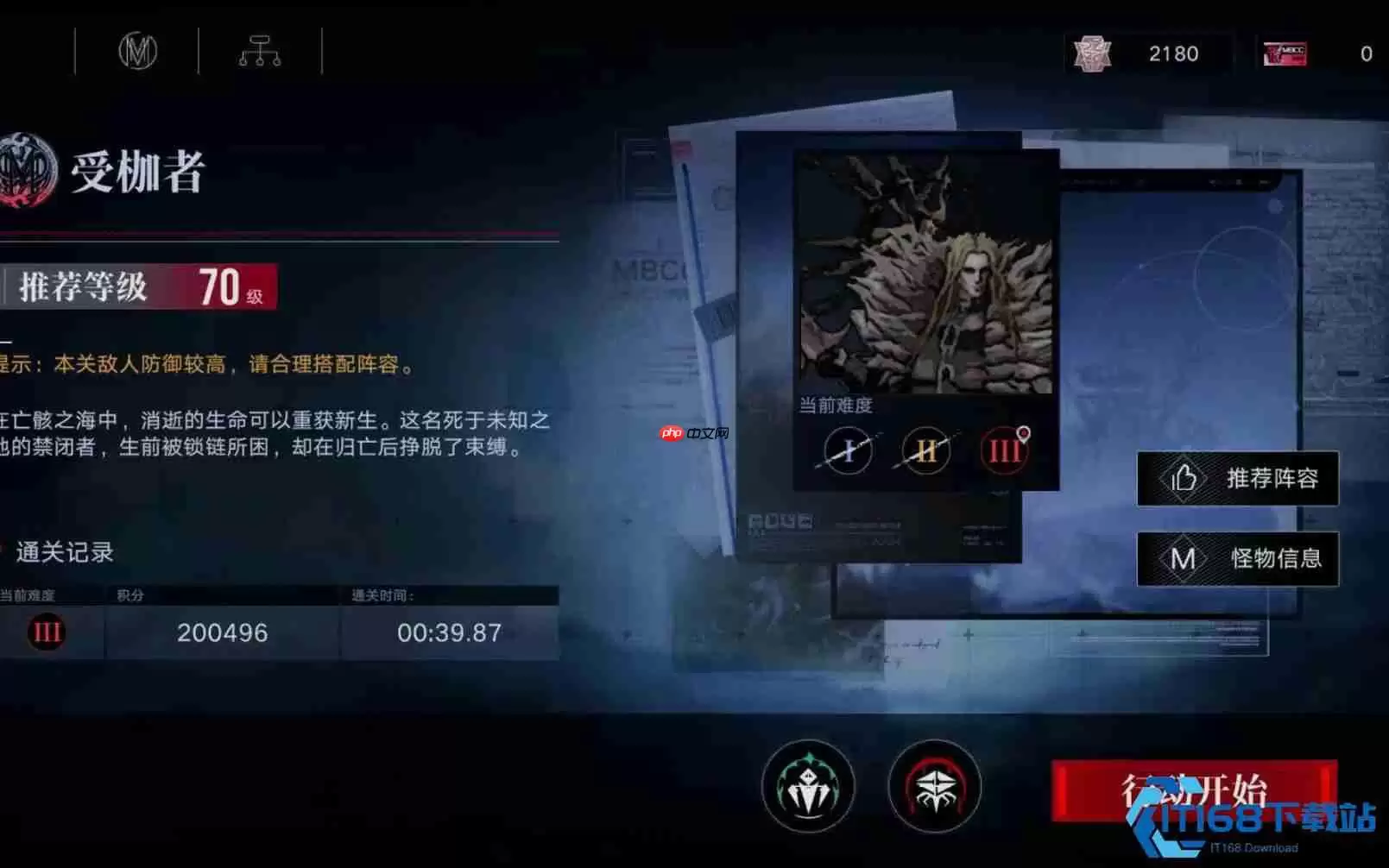 无枷可挡！受枷者三套满分通关攻略