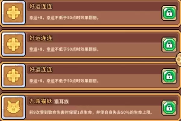 幻想少女公会现版本通用毕业阵容攻略