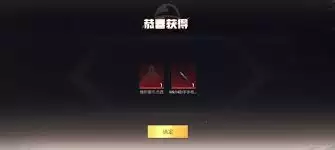 和平精英牛仔杰西怎么玩