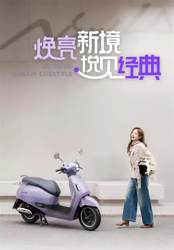 小姐姐坐骑换新了 2026款新大洲本田NS125LA上市:9980元起